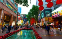 Beijing Road Cultural Tourism Zone