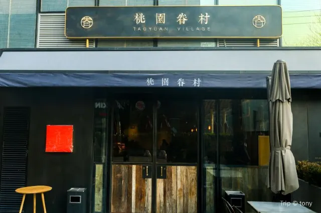 Shanghai Restaurants Near Me: Snacks and Other Authentic Cuisine from the Whole China 2025