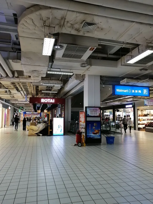 沃爾瑪購物廣場(星湖商業城店)