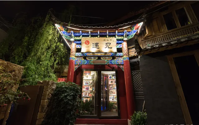 There Is Inevitably A Part of The Nightlife That Belongs to You - Specialties of Lijiang’s Bars.