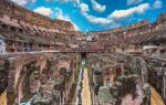 Colosseum