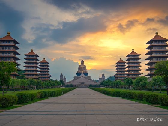 佛光山佛陀紀念館