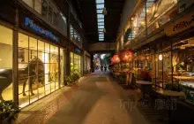 Overseas Chinese Town (OCT) Loft