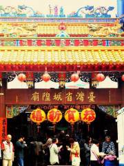 Taiwan City God Temple