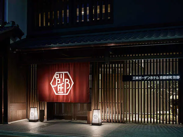 Top 10 Popular Hotels in Kyoto