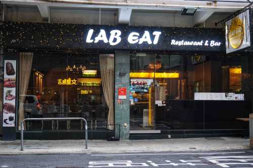 LAB EAT Restaurant  Bar Jin Ba Li Dao 