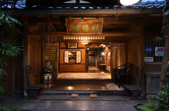 Ryokan Kyoto: Best 15 Japanese Traditional Inn in Kyoto