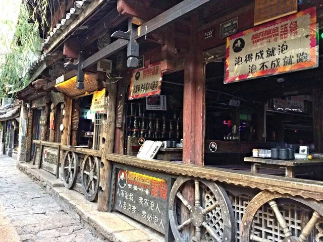 There Is Inevitably A Part of The Nightlife That Belongs to You - Specialties of Lijiang’s Bars.