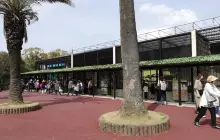 福岡市動植物園