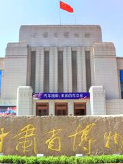 Gansu Provincial Museum