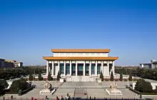 Chairman Mao Memorial Hall