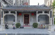 Dayongzhengshi Ancestral Hall