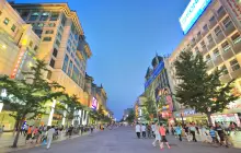 Wangfujing