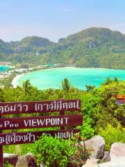 จุดชมวิว 1 เกาะพีพี (View Point 1)​