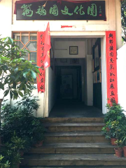 Wanfuguo Cultural Park