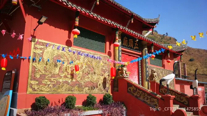 Wuxian Temple