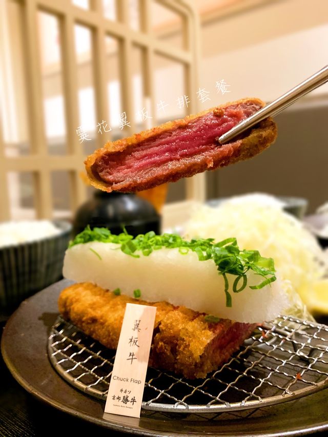 超懷念的鐵板牛排🥩  超超超掛住日本美食呀😍  銅鑼灣呢間京都勝牛有吉列牛食 即刻入去試吓 餐廳仲有教學教你點樣燒先最好食  「霙花翼板牛排套餐」 $168 炸得勁靚嘅霙花翼板牛 職員將熱辣辣嘅石