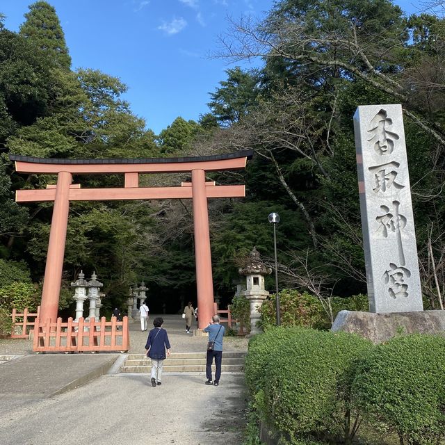 千葉県『香取神宮』