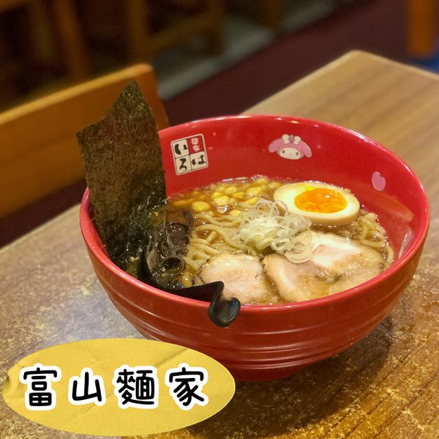 銅鑼灣特色湯底拉麵🍜