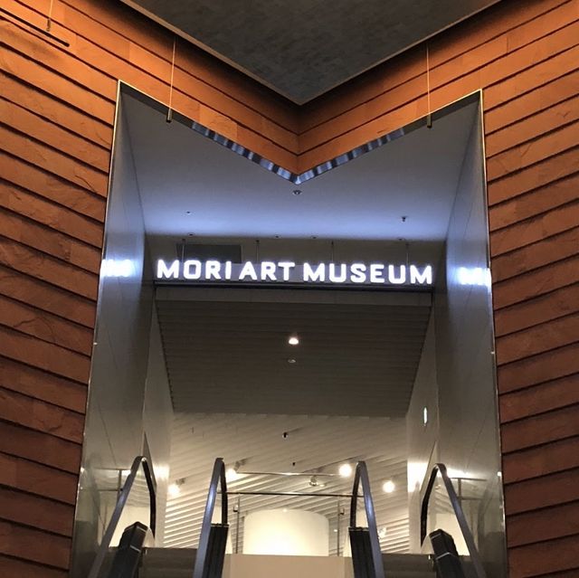 Art Museum in the heart of Roppongi 