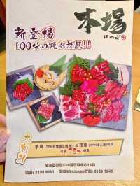 食肉獸不要錯過「本場」  開返晚市梗係出去食餐好 突然好想食燒肉就揀咗呢一間餐廳  通常去食燒肉放題，環境都唔會太靚 但係呢間裝修唔錯喎，真係好有日本風味 裝修環境以日系木色為主調 環境衛生又寬躺 座