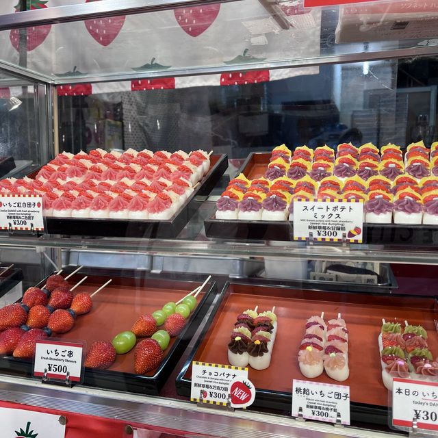 【東京】いちごスイーツ🍓浅草そらつき