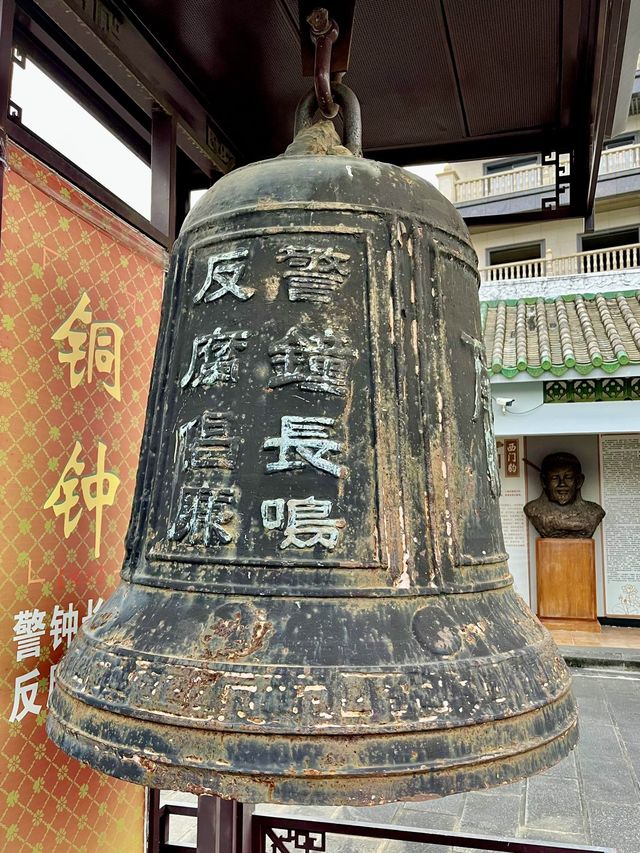 Interesting place to visit in Haikou