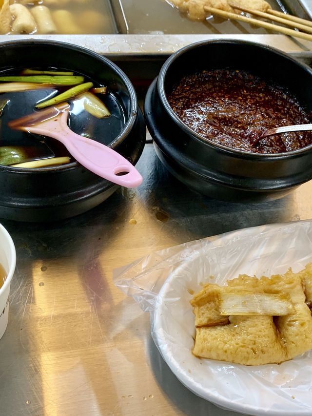 KOREA’s FISH CAKES WITH HOT SOUP!