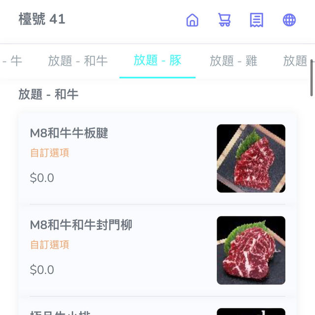 🆕旺角瓊華新開燒肉店