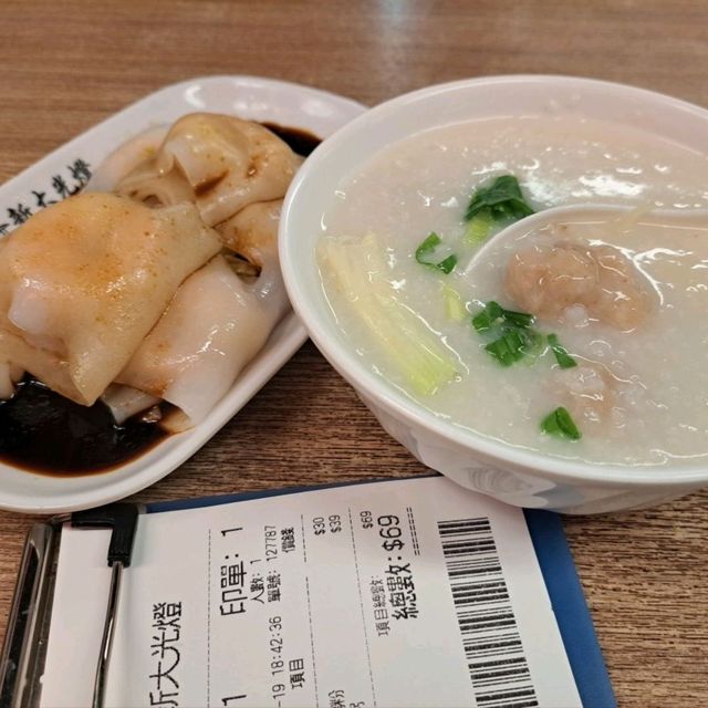 荃灣沙廠必食腸粉粥😍😍😍