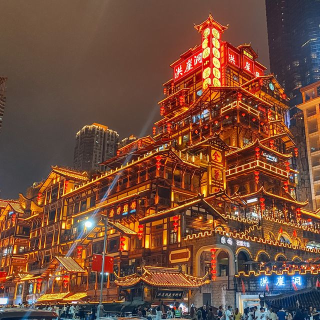 Lights in the Night - Chongqing 