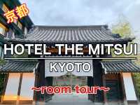 京都　ラグジュアリーホテル　HOTEL THE MITSUI   KYOTOで人生最高の部屋に感激❗️