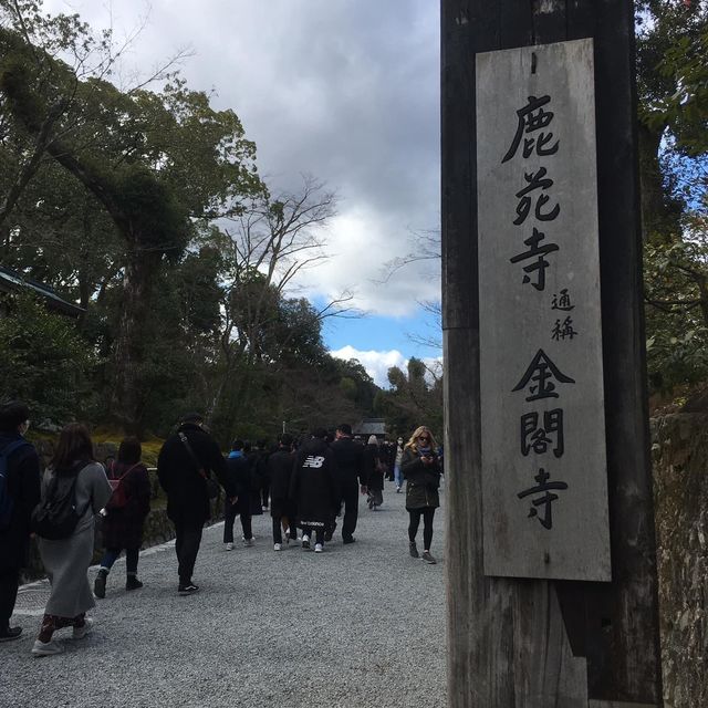 千年一見，金閣寺