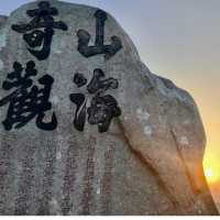 Gouqi Island, Shengsi Archipelago