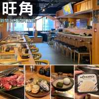 🆕旺角瓊華新開燒肉店