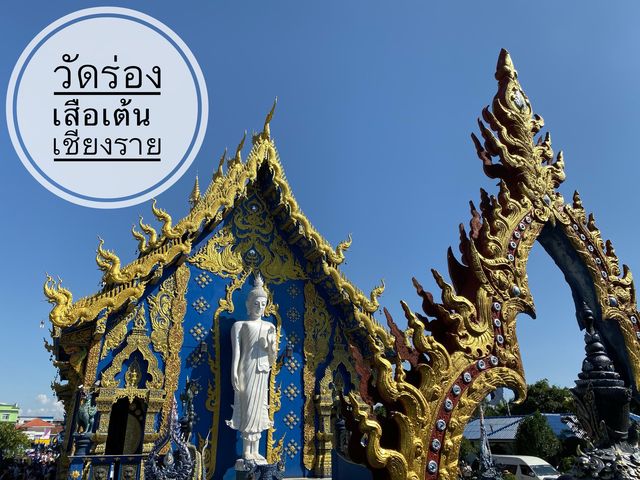 Blue Temple วัดห้ามพลาดเมื่อมาเชียงราย