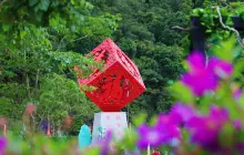 National Forest Park of Guanyin Mountain