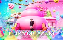 UNKO MUSEUM TOKYO