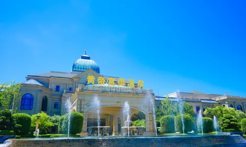 Zhengzhou Yinji Huangdi Palace Hot Spring