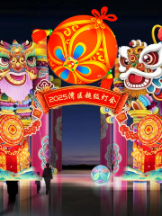 Bay Area Super Lantern Festival 2025