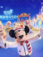 Shanghai Disney Resort