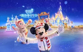 Shanghai Disney Resort