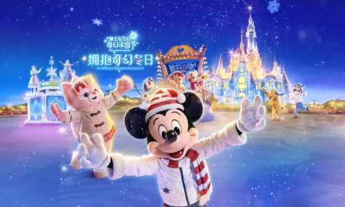 Shanghai Disney Resort