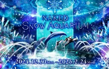 品川麥克賽爾水族館 Maxell Aqua Park