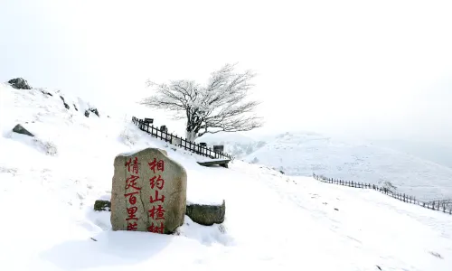 Bailihuang Ski Field