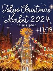 Tokyo Christmas Market 2024 in Jingu Gaien