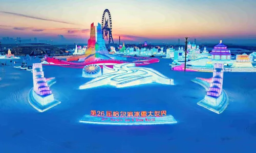 China Harbin Ice And Snow World