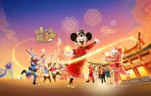 Shanghai Disney Resort