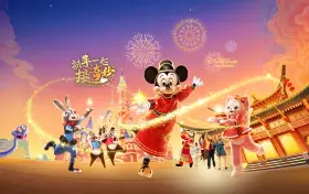 Shanghai Disney Resort