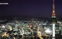 N Seoul Tower